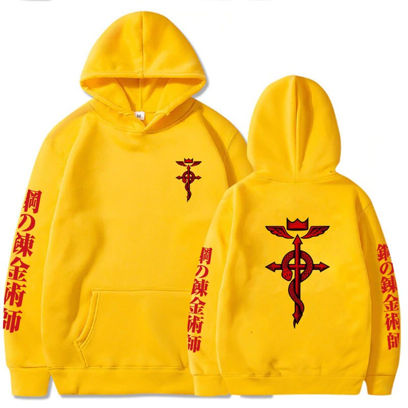 Fullmetal Alchemist hoodie