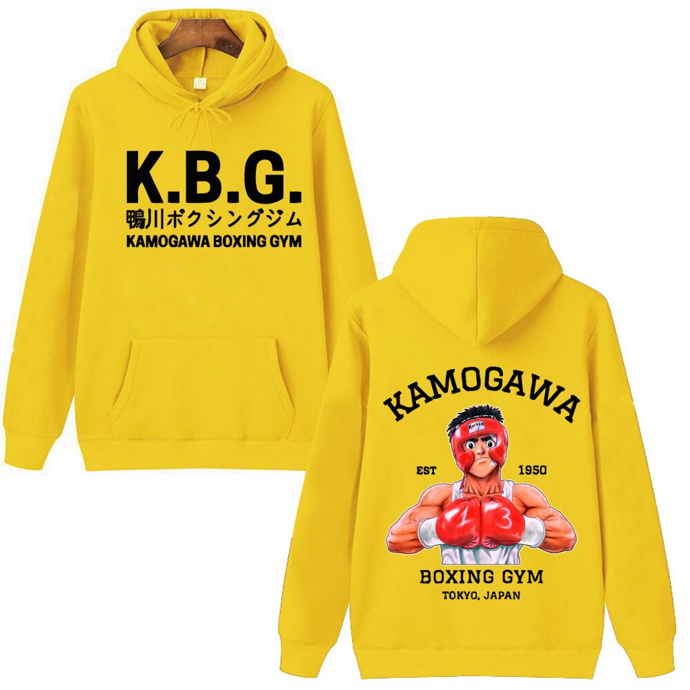 Kamogawa Boxing Gym  Hoodie
